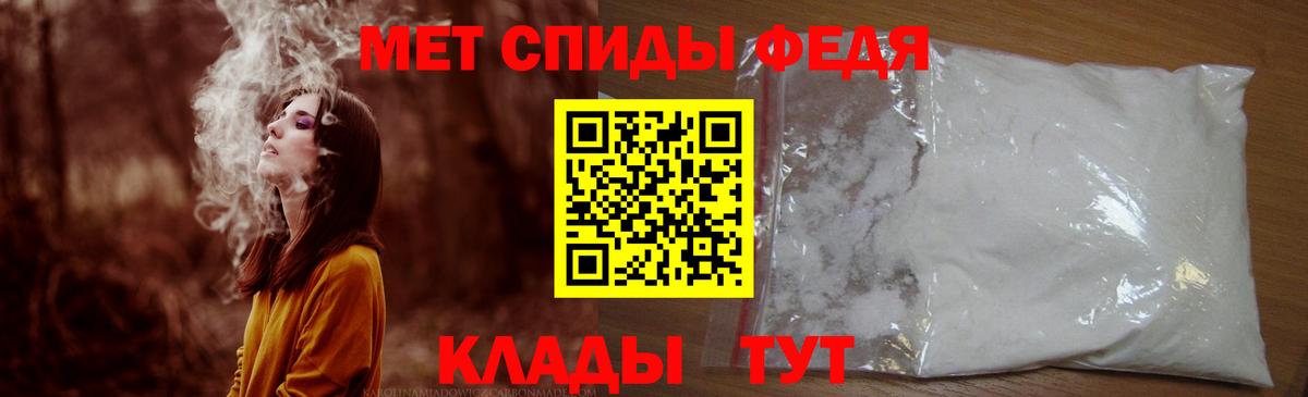 АМФ Розовый Верхний Уфалей