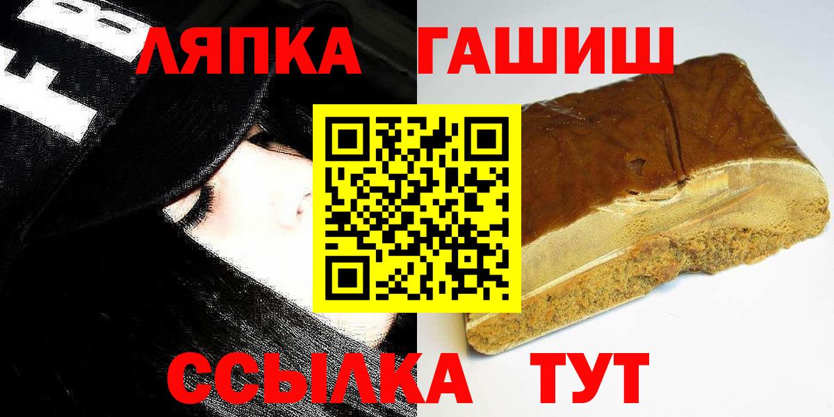 ГАШИШ Cannabis Верхний Уфалей