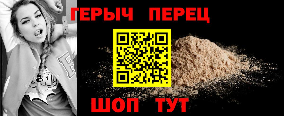 ГЕРОИН афганец Верхний Уфалей