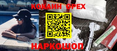синтетический гашиш Ликино-Дулёво