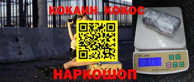 гашик Ливны