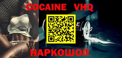 синтетический гашиш Ликино-Дулёво