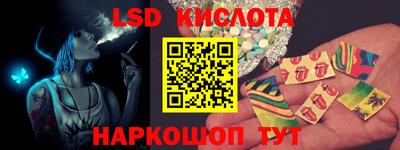 синтетический гашиш Ликино-Дулёво