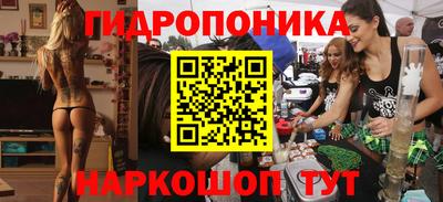 синтетический гашиш Ликино-Дулёво