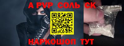 крисы Лесосибирск