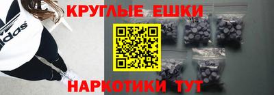 синтетический гашиш Ликино-Дулёво