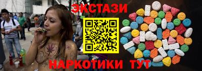 синтетический гашиш Ликино-Дулёво