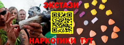 крисы Лесосибирск