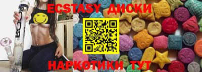 синтетический гашиш Ликино-Дулёво