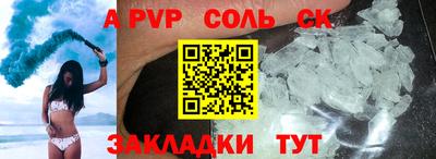 крисы Лесосибирск