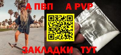 гашик Ливны