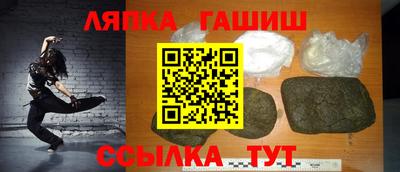 крисы Лесосибирск