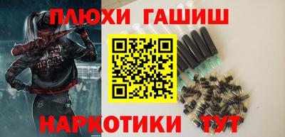 гашик Ливны