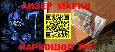 крисы Лесосибирск