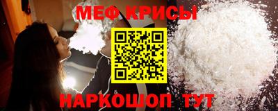 крисы Лесосибирск