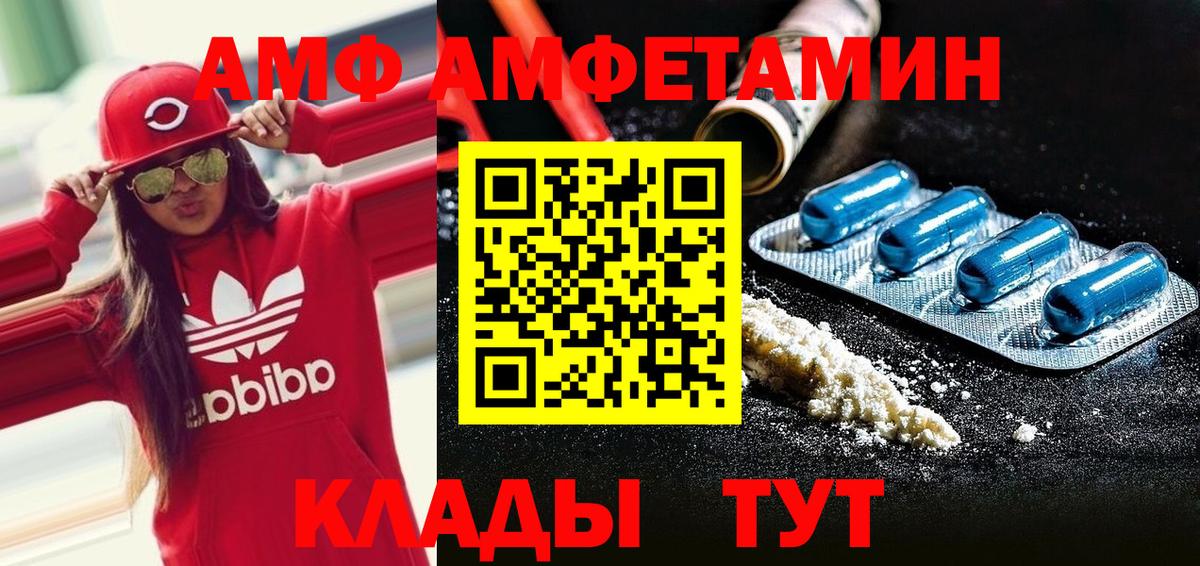 Первитин  Первитин Декстрометамфетамин 99.9%  Вход с VPN  Верхний Уфалей 