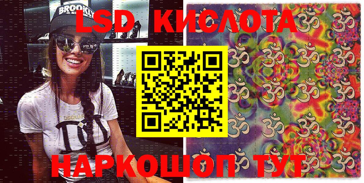 Наркотические марки 1500мкг Верхний Уфалей