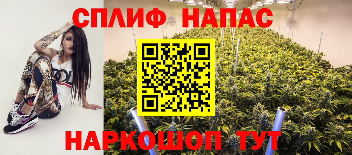 МАРИХУАНА White Widow  Вход с VPN  Бошки марихуана LSD WEED  Верхний Уфалей  МАРИХУАНА индика 