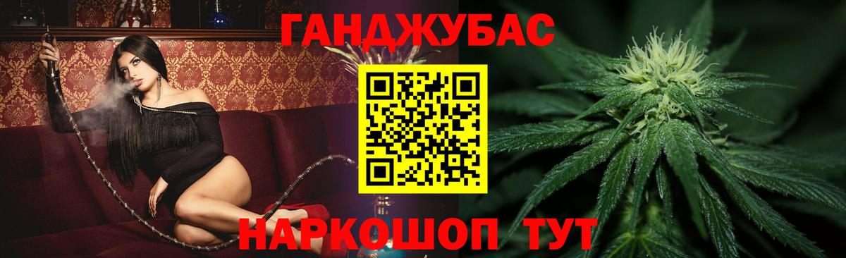 Шишки марихуана гибрид Верхний Уфалей